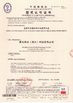 Китай Wei Dian Union(Hubei) Technology Co.,Ltd. Сертификаты